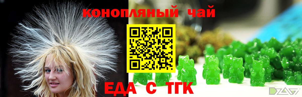 Марихуана  МЕТАМФЕТАМИН  МЕФ   Черняховск  ГАШИШ  Вход с VPN  Cocaine 