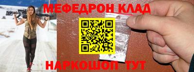 ешки Будённовск