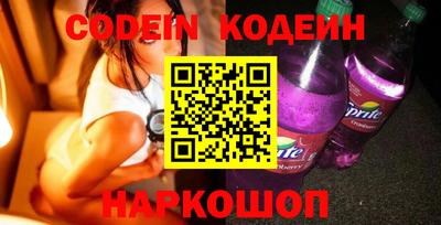 ешки Будённовск