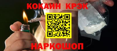 ешки Будённовск