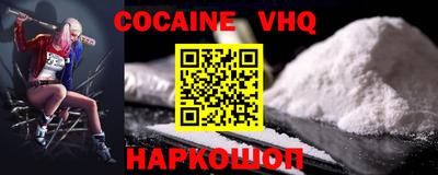ешки Будённовск