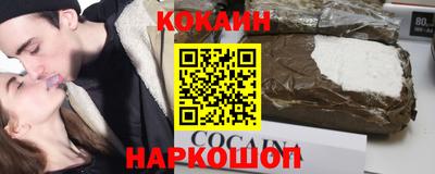 ешки Будённовск