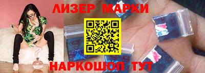 гидра Бузулук