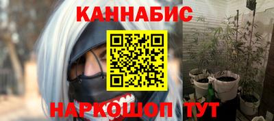 гидра Бузулук
