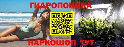 гидра Бузулук