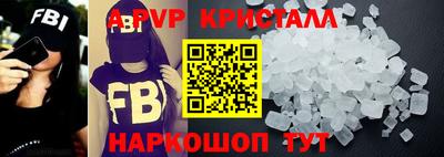 ешки Будённовск