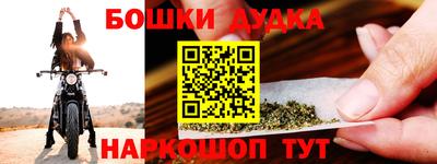 ешки Нарткала