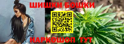 гидра Бузулук