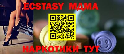 ешки Будённовск