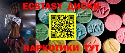 гидра Бузулук