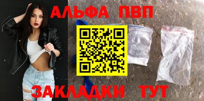 бошки Наро-Фоминск