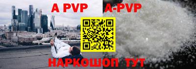 ешки Будённовск