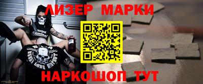 гидра Бузулук