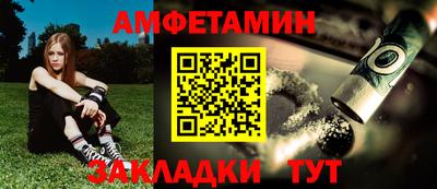 ешки Будённовск