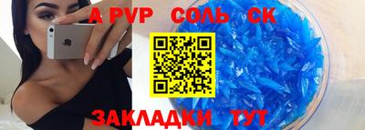 ешки Будённовск