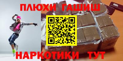 ешки Будённовск