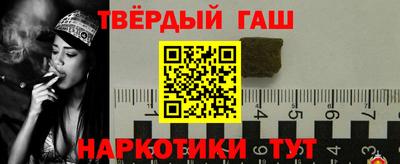 гидра Бузулук