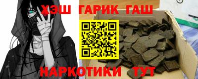 гидра Бузулук