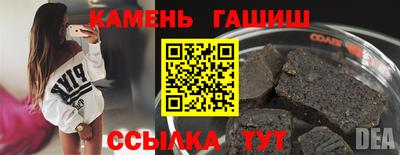 гидра Бузулук