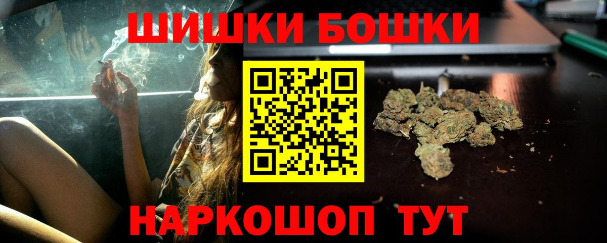 МАРИХУАНА марихуана Черняховск